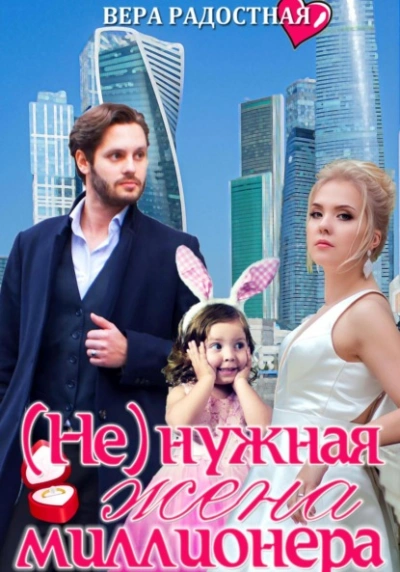 Мама, Мама, Мамочка! - Дмитрий Александрович Ткачев
