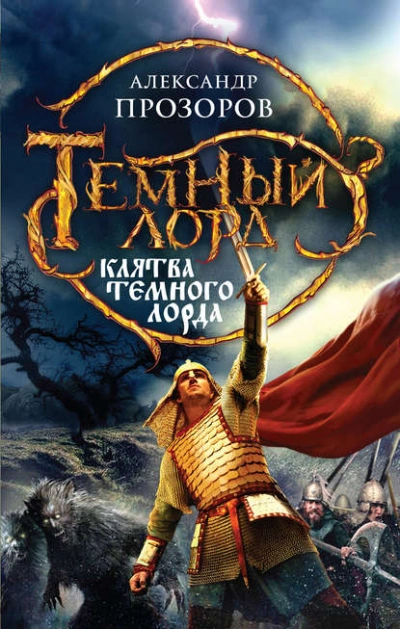 Притчи Господа Иисуса Христа - Инна Мнацаканян