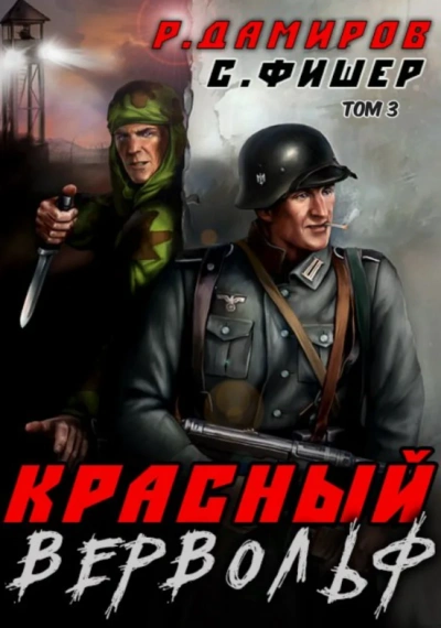 Ранний полет мысли - Александр Чечин