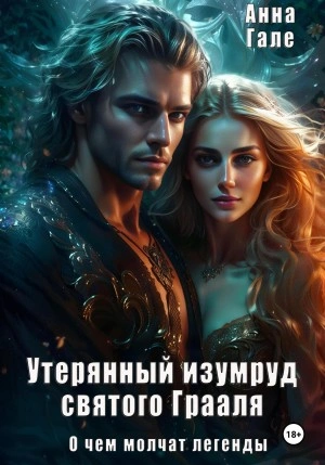 Электронная книга - Вячеслав Александрович Алексеев