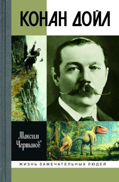 Не зарастет народная тропа - Вячеслав Александрович Алексеев
