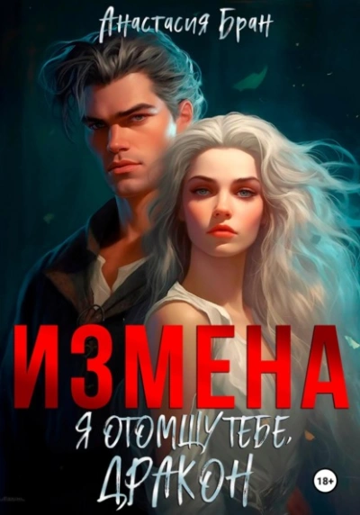 Времена звездочетов. Наш грустный массаракш (СИ) - Бушков Александр Александрович