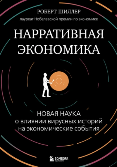 Метаморфоза - Белла Ди Корте
