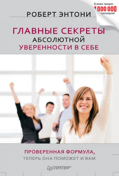 Новая Земля (СИ) - Андрей Петрович Ефремов