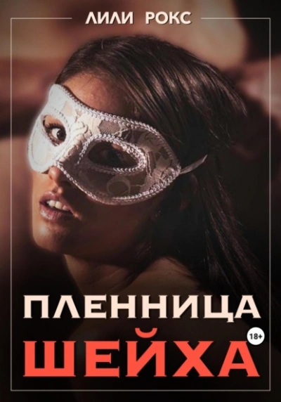 Сила осознанного дыхания - Яна Милая