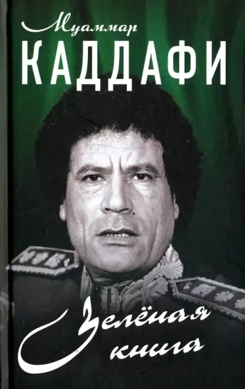 Серый Волк (СИ) - Павел Лисин