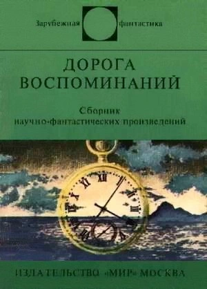 Осень - Алексей Колотов