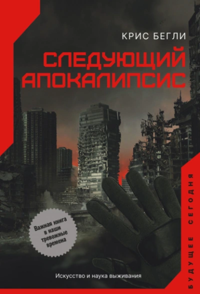 Путь стрелы - Ирина Николаевна Полянская