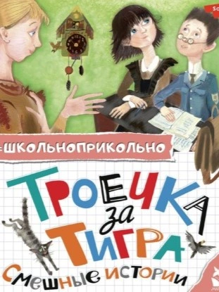 Курорт строгого режима (СИ) - Лашина Полина