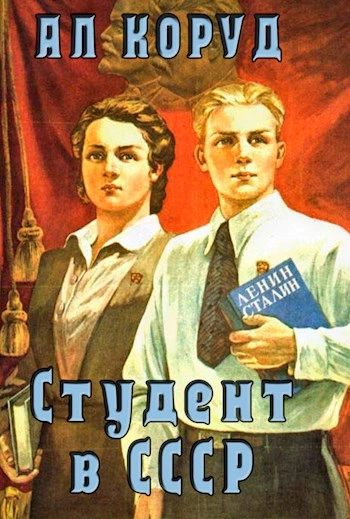 Твой тайный поклонник (ЛП) - Лаймон Ричард Карл