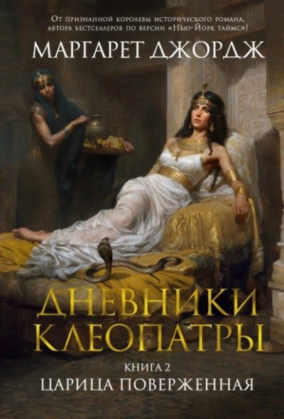 Котоняня таверны «Грань» (СИ) - Ских Рина