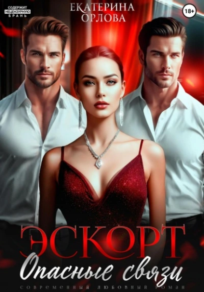 Ветер перемен, или Порталом от бывшего (СИ) - Юлёна