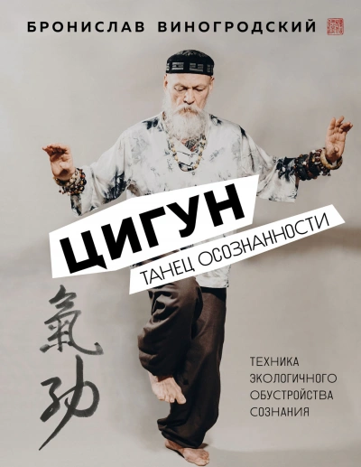 Поцелуй злодея (ЛП) - Смит Т.Л.