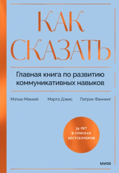 Отверженный 追放者 Часть III - Александр Орлов