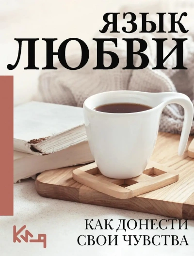 Игрушка для бога (СИ) - Avadhuta