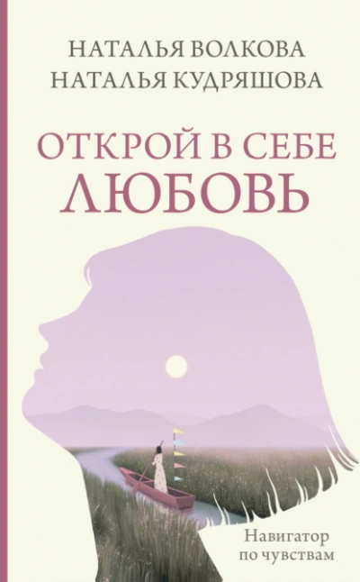 Нью-Йоркские каникулы - Жасмин Ка
