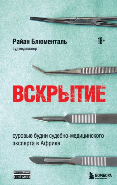 Запретный плод для нимфы, или Нимфы против Нагов - Наталья Шевцова