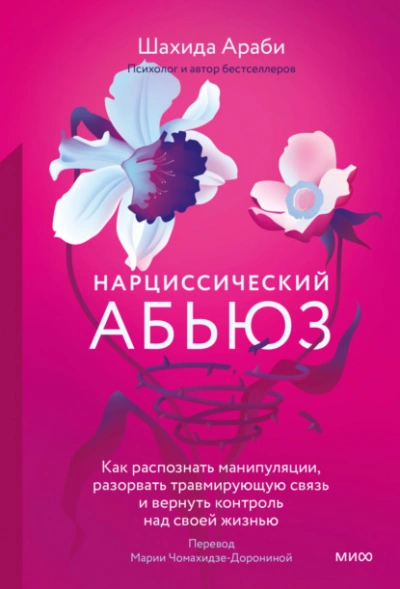 А отличники сдохли первыми – 3: снова в школу (СИ) - Рентон Рик