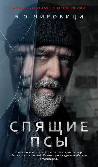 Дебил с дубинкой. Том 4 - Артем Туров