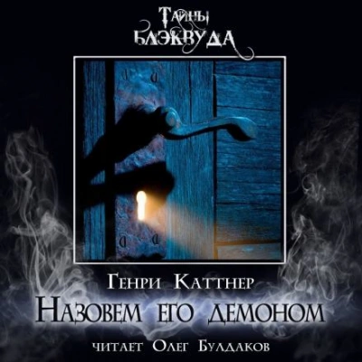 Приглушенные страдания (ЛП) - Джуэл Белла