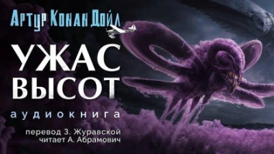 Лапшевня бабули Хо: Пробудившийся - Андрей Валерьевич Скоробогатов