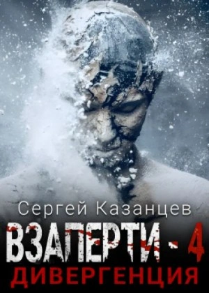 Притчи приемного покоя – 2 - Андрей Левонович Шляхов