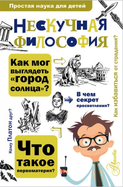 Когда приходит шторм - Карина Шнелль