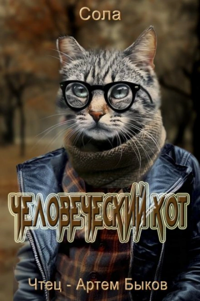 Вечный оникс - Элис К. Уэйн
