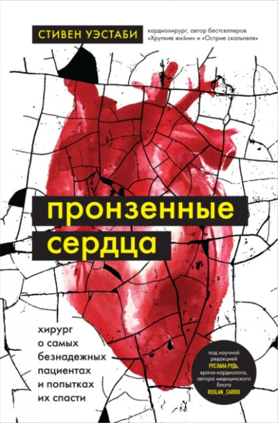 Магия света и тьмы - Лонели Шадоус