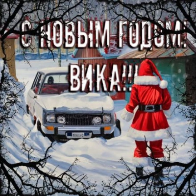 К таким, как ты, не возвращаются - Мира Айрон