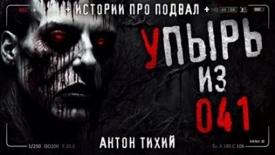 Дневник Благодати - Филипп Янси