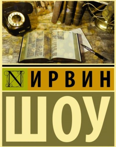 В поисках невидимого Бога - Филипп Янси