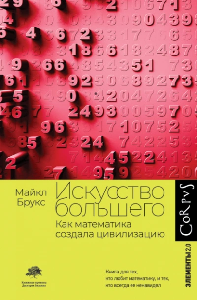 Агентство "Заслуженный бумеранг" (СИ) - Айрон Мира