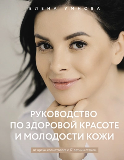 Межзвёздная плантация (СИ) - Сандерленд Шимус