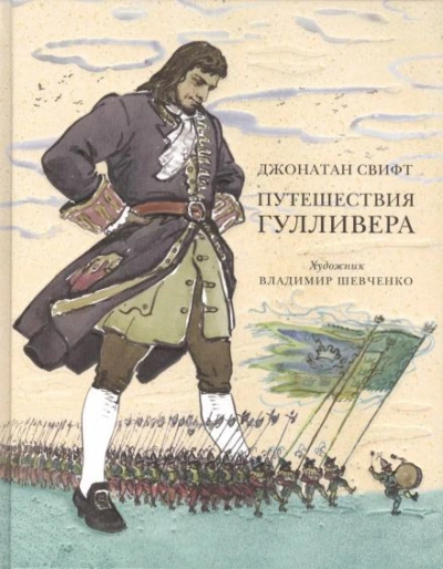 Эммануил. Книга II. Выбирай любовь! - Пэт Роудгаст