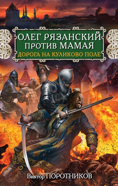 Дневники Обормотня - Альберт Джоуль