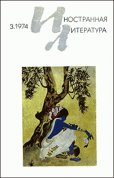 Лекарство для Кощея, или грифонья аптека (СИ) - Вельская Мария Шеллар Аэлрэ
