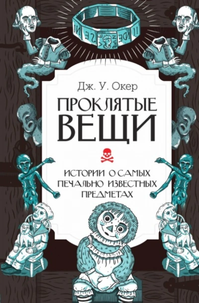 Пульт времени. Том 3 (СИ) - Krestmen