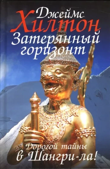 На границе миров. Том IV (СИ) - Вайс Александр