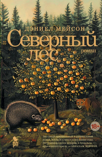 Хозяйка дома на холме (СИ) - Элен Скор
