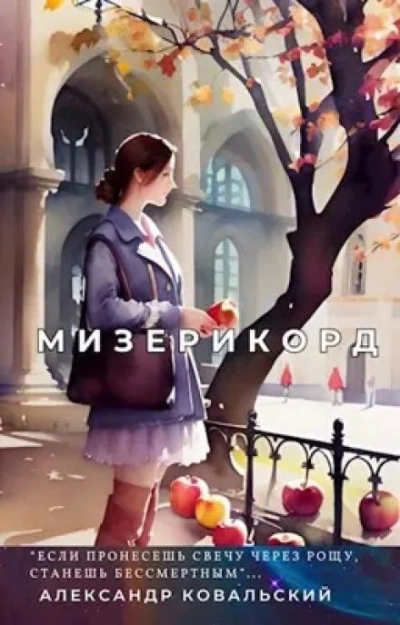 Несносный босс (СИ) - Надежда Марковна Борзакова