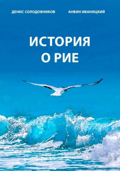 Право на поединок - Стас Пылаев