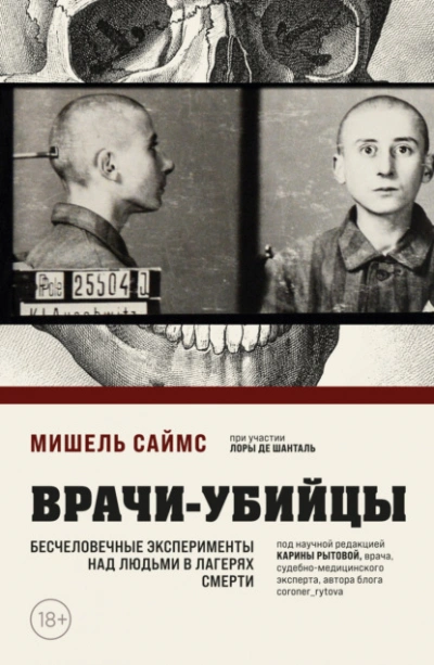 Возвращение колдуна (СИ) - Борчанинов Геннадий