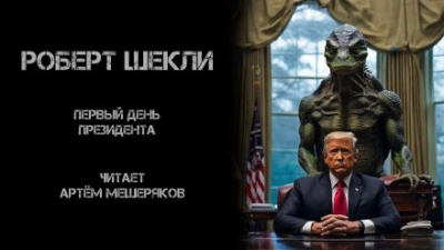 Плененная инопланетным воином (ЛП) - Харт Хоуп