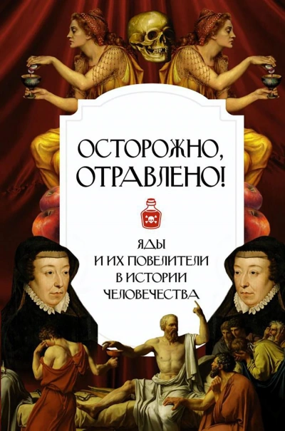 Тоннель - Яна Михайловна Вагнер