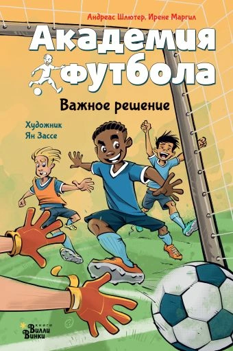 Демоны, прячущиеся во тьме - Kiran