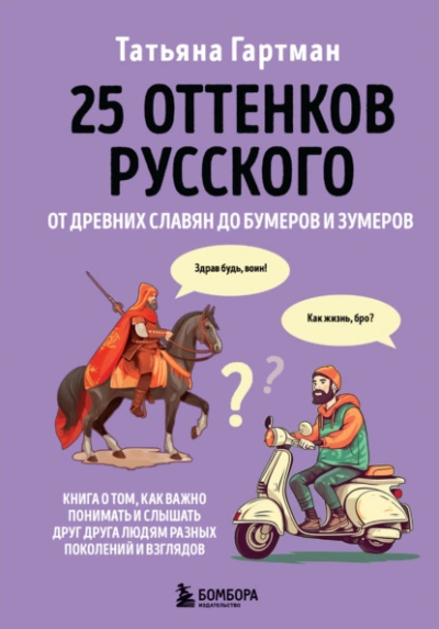 Комсорг (СИ) - Белов Иннокентий