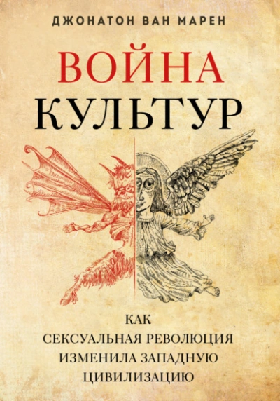 Квартира № 66 - Ольга Богатикова