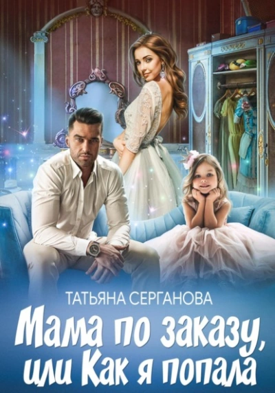 Конкистадоры из другого мира - Алекс Каменев