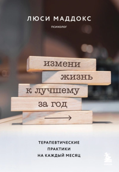 Один в поле – не один (СИ) - Солин Иван